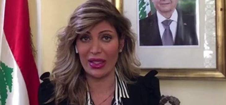 سفيرة لبنان في روما: السلطات الايطالية ابدت استعدادها لمساعدتنا في ملف عودة اللبنانيين