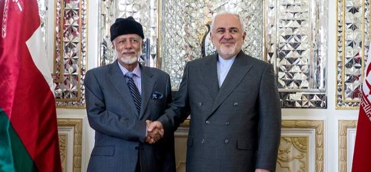 ظريف: بحثت مع بن علوي بآثار الإرهاب الاقتصادي الأميركي على إيران وبأمن الخليج الفارسي