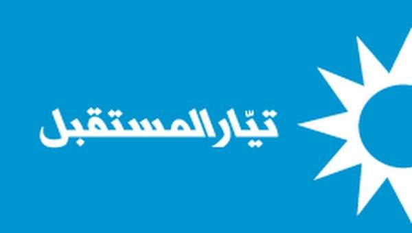 مصادر المستقبل للجمهورية: لا توجيه لقاعدتنا في طرابلس لاستقبال باسيل