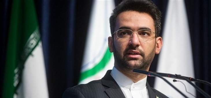 وزير إتصالات ايران نفى أي نشاط للصين بمجال التنقيب عن العملات الرقمية