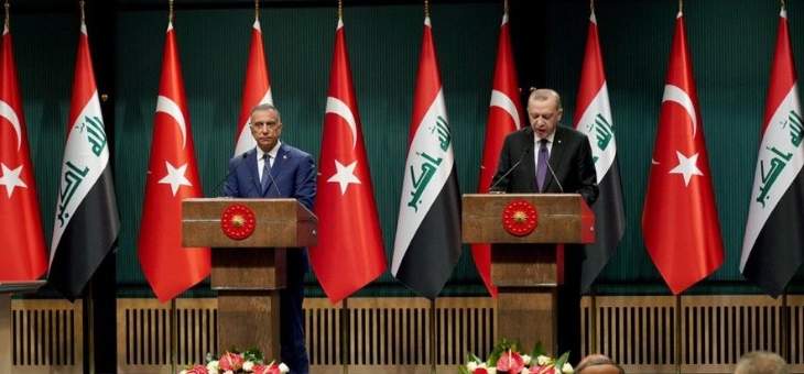 الكاظمي: العراق وقع مع تركيا اتفاقيات تجنب الازدواج الضريبي والتهرب