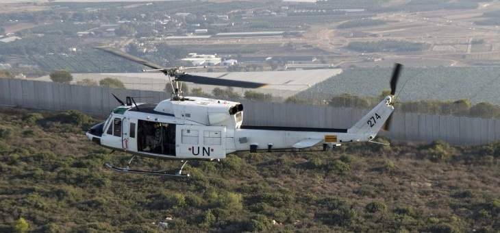 النشرة: فريق من مراقبي الأمم المتحدة يتفقد الخط الأزرق بالقطاع الشرقي من جنوب لبنان