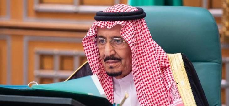 ملك السعودية وجّه بصرف 492 مليار دولار معونة رمضان لمستفيدي الضمان