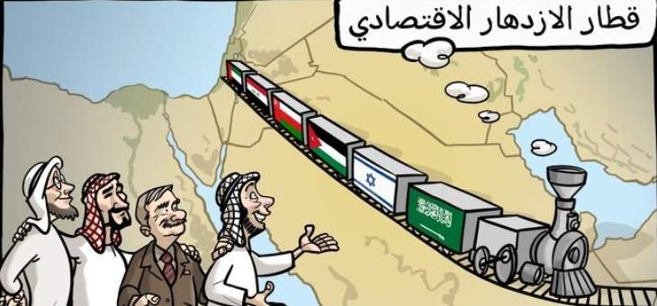 خارجية اسرائيل تكشف عن مبادرة تربط السعودية والخليج مرورا بالأردن بحيفا