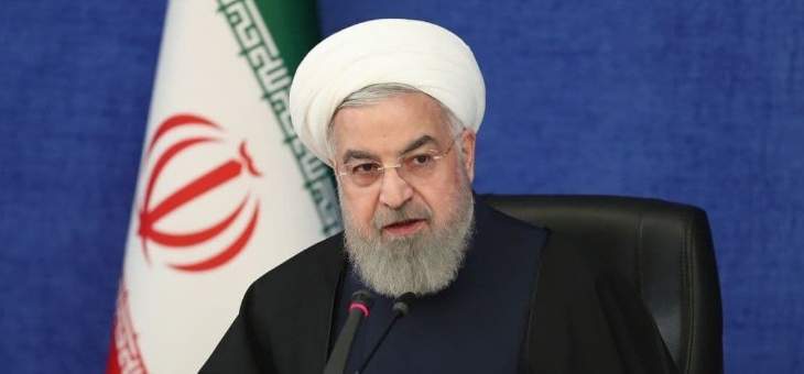 روحاني حذّر من موجة رابعة لـ&quot;كورونا&quot; قد تجتاح إيران: يجب البقاء بحالة تأهب