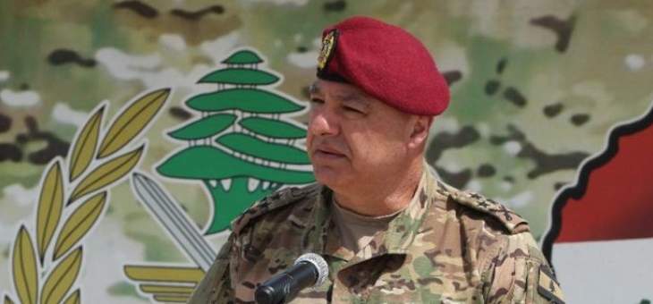 قائد الجيش: العسكريون لا يقفون بمواجهة مع الشعب ومن غير المسموح التعرض لأمن الوطن
