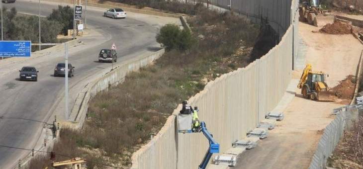 النشرة: الجيش الاسرائيلي بدأ بأعمال حفر خلف الجدار الاسمنتي في منطقة العبارات