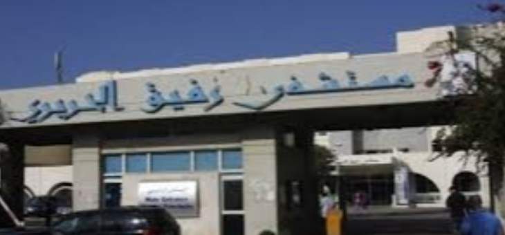 بيروت الحكومي: شفاء 6 حالات من الكورونا ووفاة شخصين يعانيان من امراض مزمنة