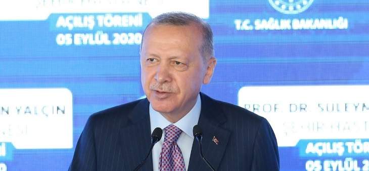 اردوغان: تركيا مستعدة للتقاسم العادل للثروات شرقي المتوسط
