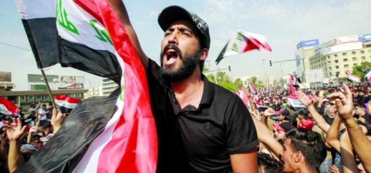 العربية: حالات اختناق بين المتظاهرين وتزايد الاعداد بساحة التحرير بالعراق
