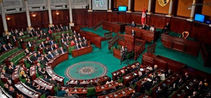 برلمان تونس يعلن عن الكتل البرلمانية وتركيبة مكتب المجلس