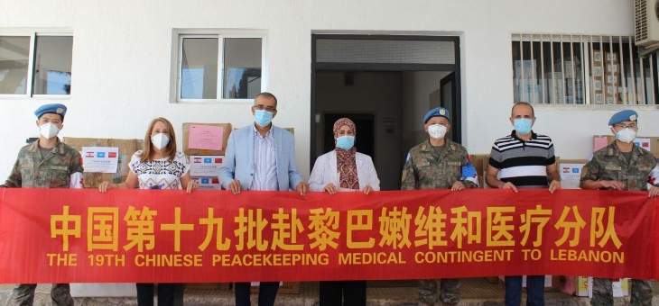 الفريق الطبي للكتيبة الصينية التابعة لليونيفيل: سلمنا أدوية لمدير عام مستشفى مرجعيون الحكومي