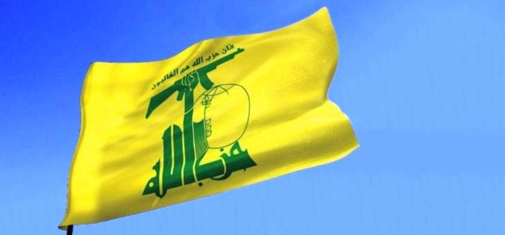 &quot;حزب الله&quot; و...&quot;التسريحة الجديدة&quot;!
