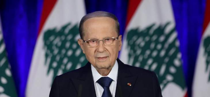 الرئيس عون طلب توحيد تسعير بطاقات السفر بالليرة اللبنانية استنادا للقوانين