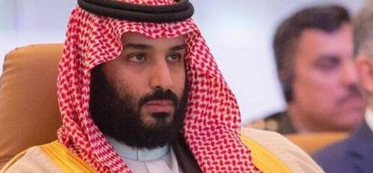 ولي العهد السعودي:الاعتداء التخريبي على أرامكو تصعيد خطير تجاه العالم