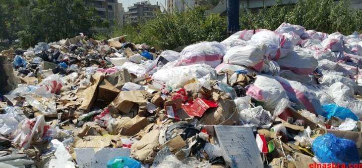 حلّ أزمة نفايات بيروت وجبل لبنان بـ&quot;جريمة بيئية&quot;؟!
