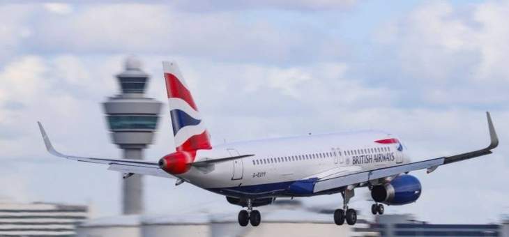 تعليق الرحلات في مطار غاتويك بلندن بسبب مشكلة في نظام المراقبة الجوية
