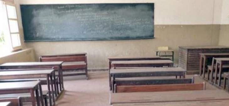  إعتصام لرابطة التعليم الأساسي في الهرمل دعما لقرار العمالي