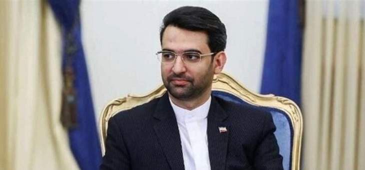 وزير الاتصالات الإيراني أكد ضرورة توثيق التعاون بين طهران وأنقرة بمجال الذكاء الاصطناعي