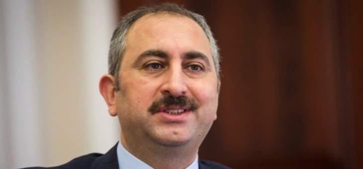 وزير العدل التركي: محاكمة خاشقجي لم تجر بشفافية كاملة ولا يمكن قبولها