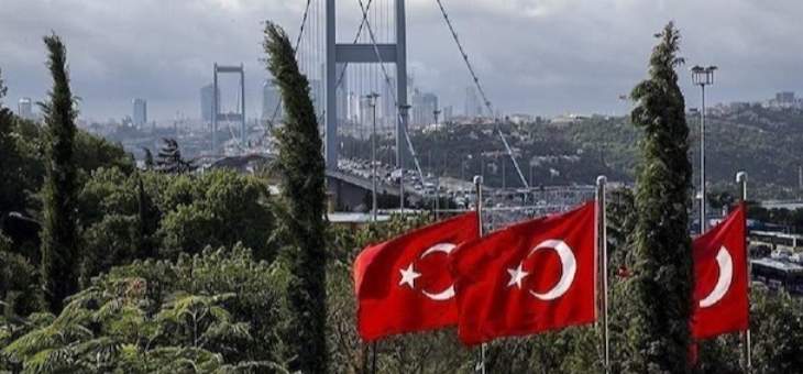 منظمة &quot;التعاون الاقتصادي والتنمية&quot; تفتتح مركزا في إسطنبول