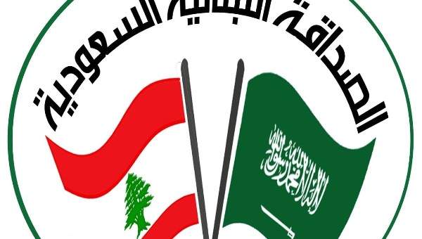 الجمعية اللبنانية السعودية: لتدارك الوضع الكارثي مع السعودية