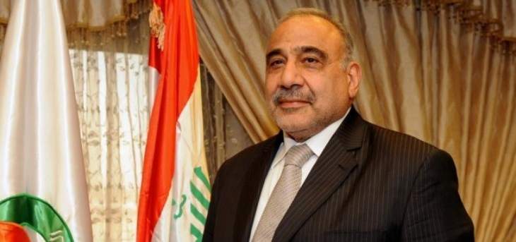 رئيس الوزراء العراقي: سيتم دمج كافة تشكيلات الحشد الشعبي في جيش البلاد