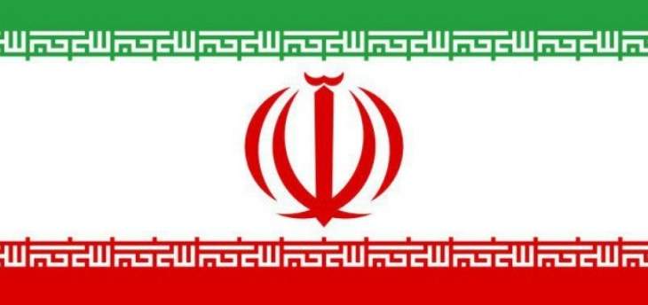 مجلس خبراء القيادة بإيران: طهران لن تكون البادئة بأي حرب لكنها ستواجه اي عدوان
