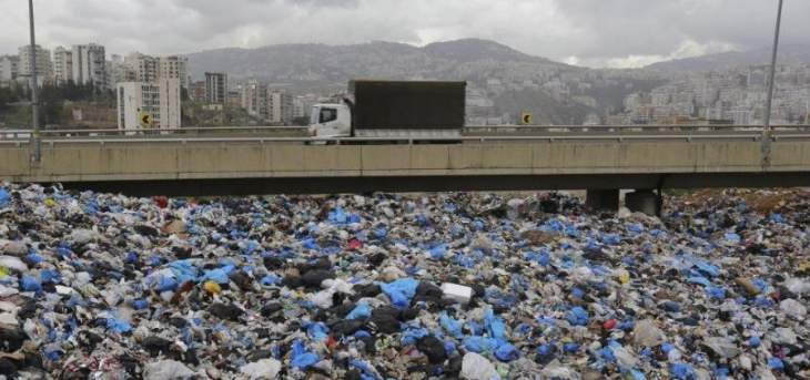مصادر جريصاتي للشرق الأوسط: معالجة أزمة النفايات تحتاج إلى وقت طويل