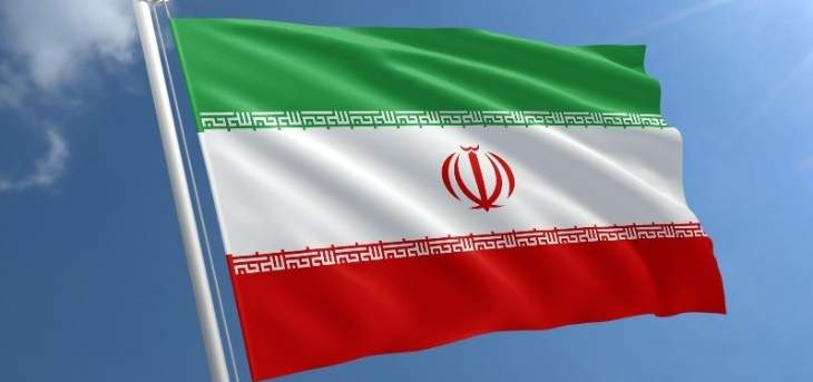 فارس: إيران ستتجاوز قريبا الحد المسموح به من اليورانيوم وفق الاتفاق النووي