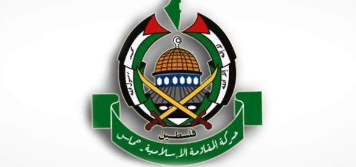 حماس دعت لتجمع شعبي كبير في بيروت الثلاثاء رفضا لمؤتمر البحرين