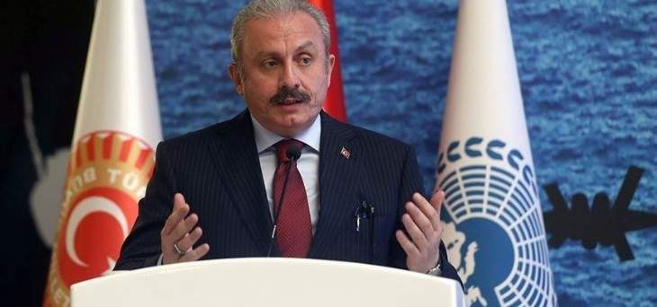 رئيس البرلمان التركي: على الإنسانية النضال بحزم من أجل إرساء السلام بالعالم