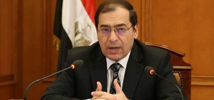 وزير البترول المصري: يمكن أن نكون من البلدان التي ستساعد لبنان في إمدادات الغاز