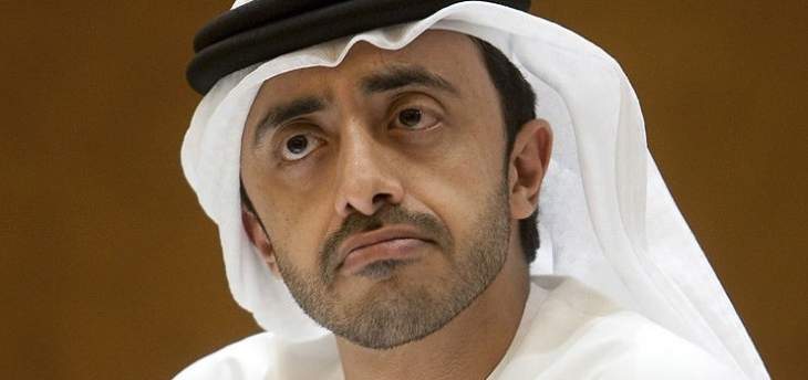 وزير خارجية الإمارات: مناقشات أولية لتشكيل تحالف دولي بشأن الأمن البحري بالخليج