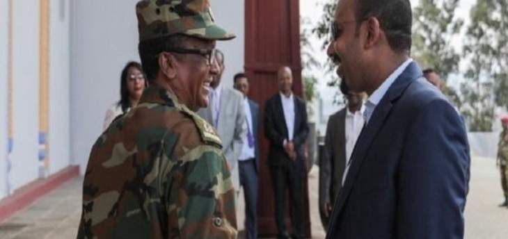 وسائل إعلام إثيوبية حكومية: مقتل رئيس أركان الجيش على يد حارسه الشخصي