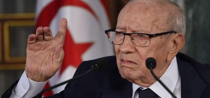 رئاسة تونس: وضع السبسي الصحي بتحسن ملحوظ وقد اتصل بوزير الدفاع للاطمئنان على الوضع في البلاد