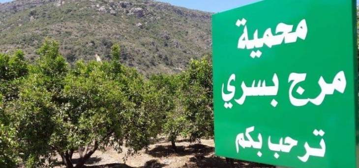 الحملة الوطنية للحفاظ على مرج بسري: بناء السد مدمر وغير مجد