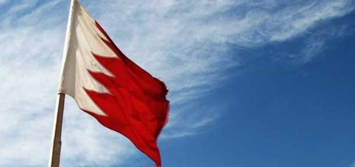 محكمة بحرينية تقضي بإلغاء سحب جنسية 92 شخصا اتهموا بتشكيل حزب لصالح إيران