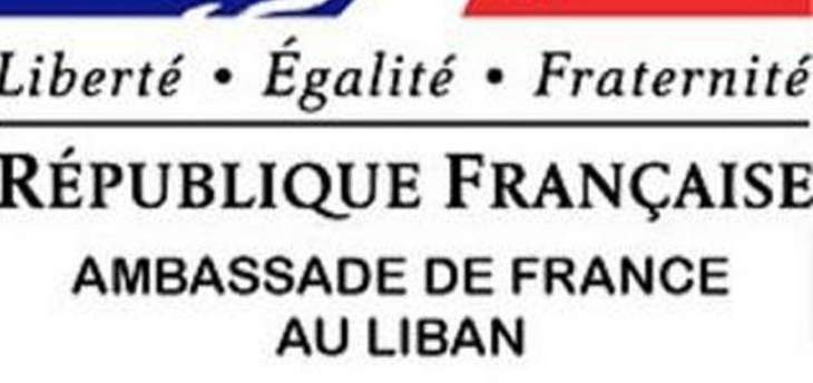 السفارة الفرنسية تدعو رعاياها لعدم الاقتراب من منطقة الجبل لحين عودة الهدوء إليها