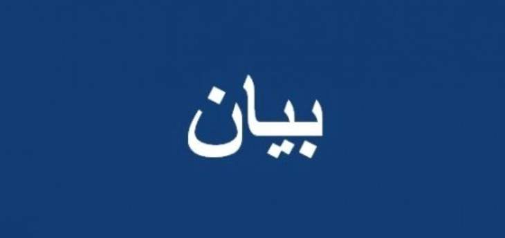 حراك العسكريين المتقاعدين: قطع طرقات تربط العاصمة بالمناطق يوم الخميس