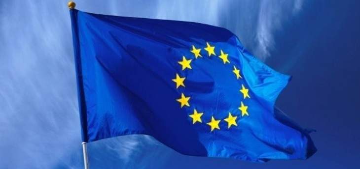 تعليق محادثات توزيع المناصب القيادية في الاتحاد الأوروبي حتى الثلثاء