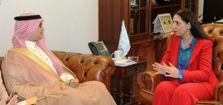 الأمينة التنفيذية للإسكوا استقبلت سفير السعودية في بيروت