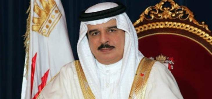 ملك البحرين: نقدر الموقف العراقي من الاعتداء على سفارتنا في بغداد