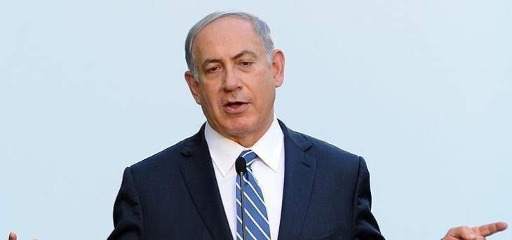 نتانياهو: إسرائيل لن تسمح لإيران بتطوير سلاح نووي