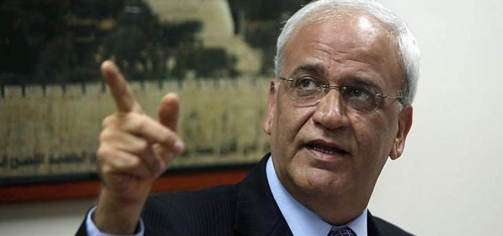 عريقات: كوشنر يريد أن يقبل الفلسطينيون بالاحتلال ووقف المقاومة لجذب الاستثمارات