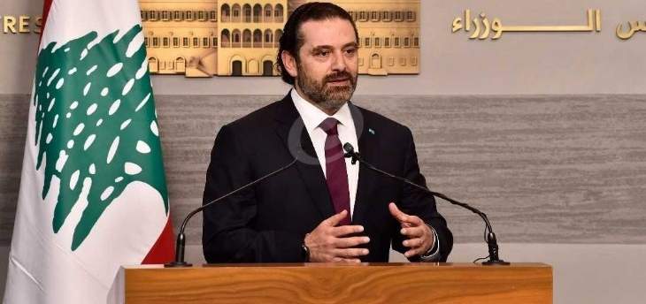الانباء: الحريري يسعى الى انتهاء مجلس النواب من اقرار الموازنة في 30 حزيران