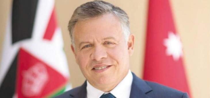 ملك الأردن: موقفنا من القضية الفلسطينية واضح