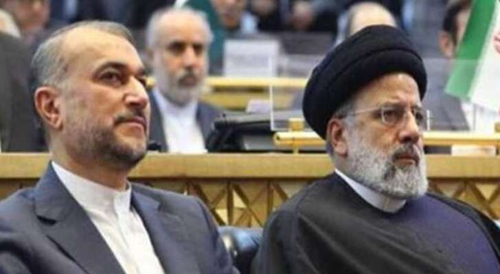 هل تتأثر السياسة الخارجية الإيرانية برحيل رئيسي وعبد اللهيان؟!