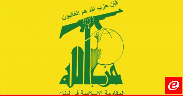 Hezbollah: We destroyed a Merkava tank in Tatawa settlement with a guided missile