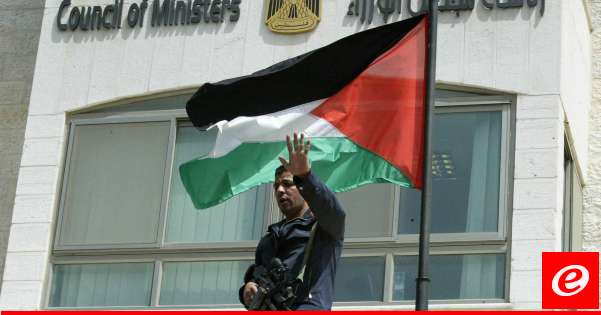 Palestinian Authority: We formally asked Washington to remove the name of the Liberation Organization from the list of terrorists